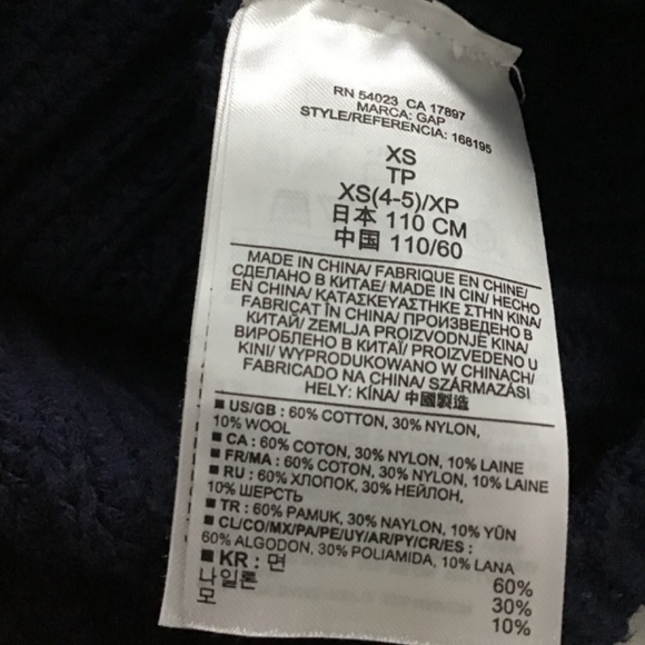 GAP Boys “Grandpa” Shawl Collar Cardigan - Picture 3 of 3